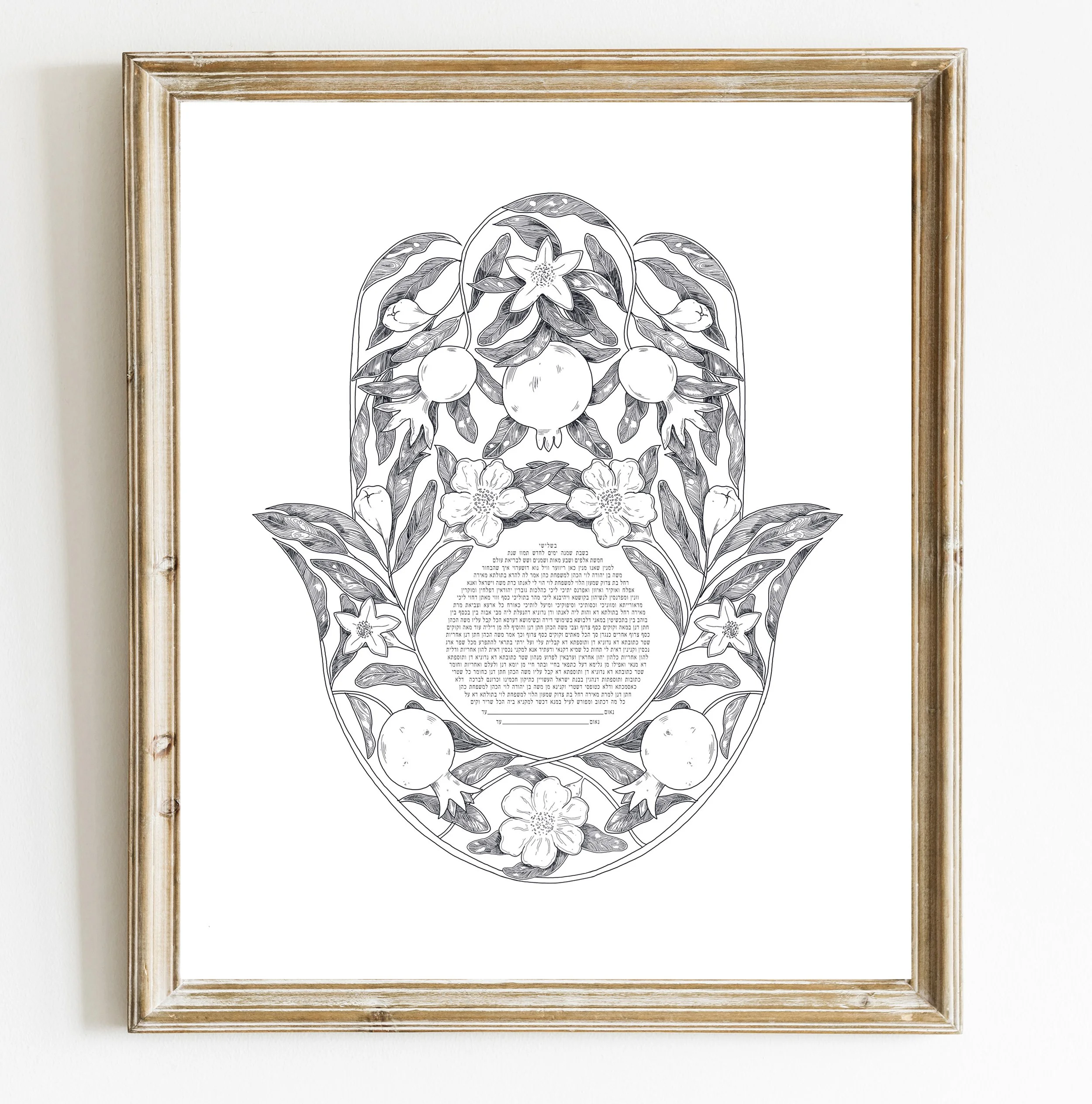hamsa-pom-frame-b&w.jpg