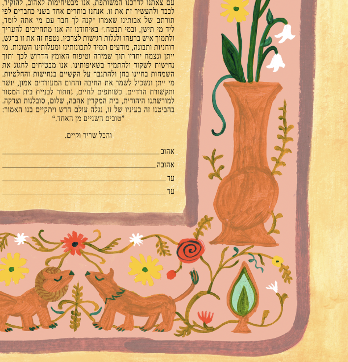 Screenshot 2026-02-02 at 2.26.14 PM.png