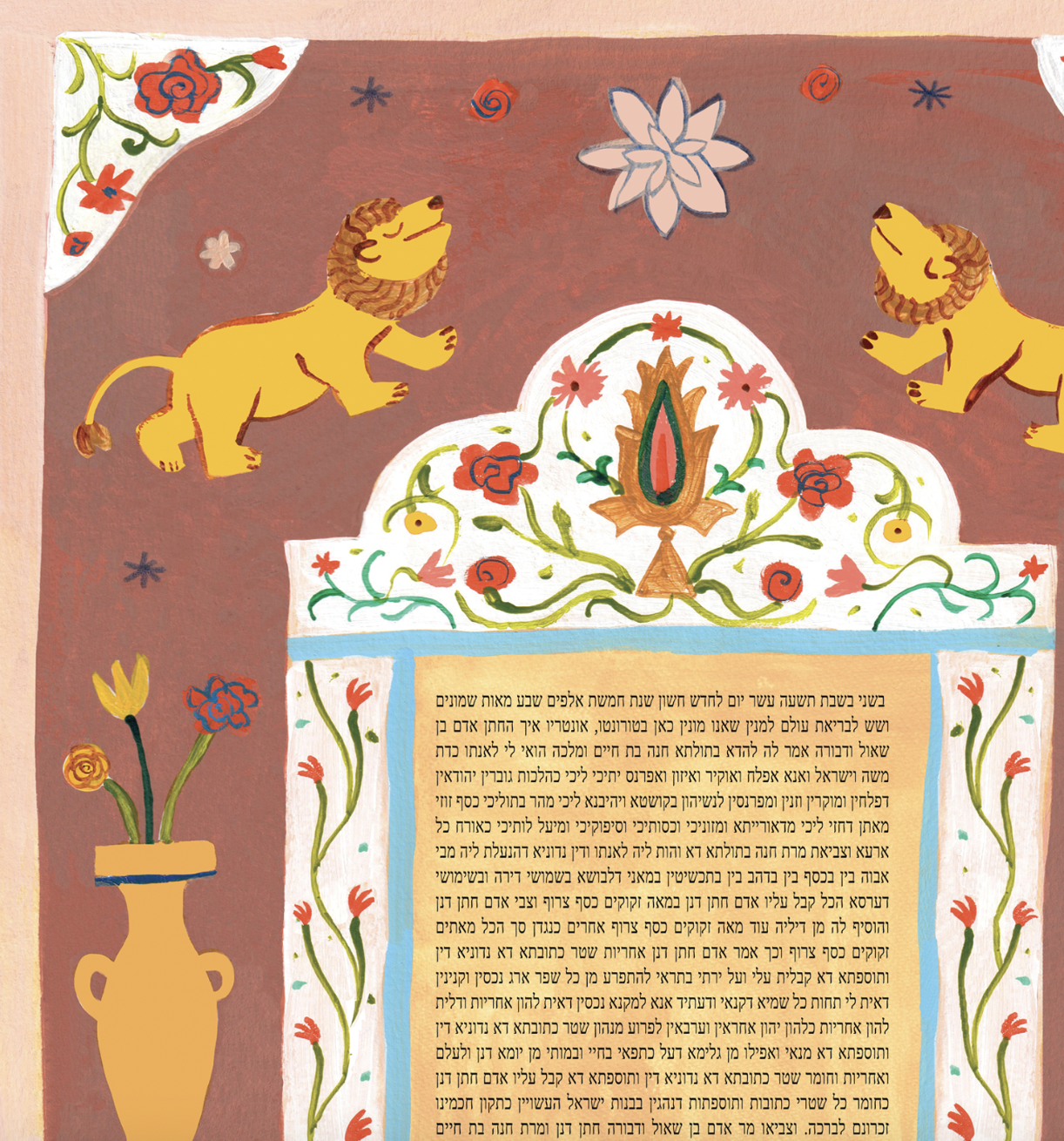 Screenshot 2026-02-02 at 2.32.21 PM.png