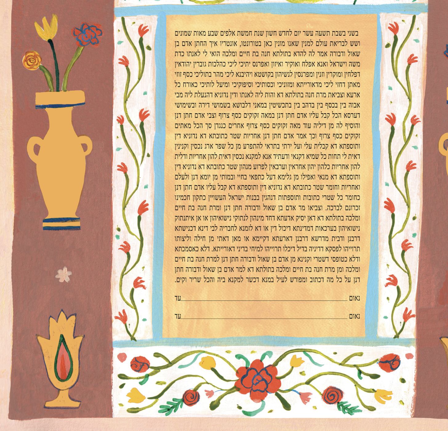 Screenshot 2026-02-02 at 2.32.11 PM.png