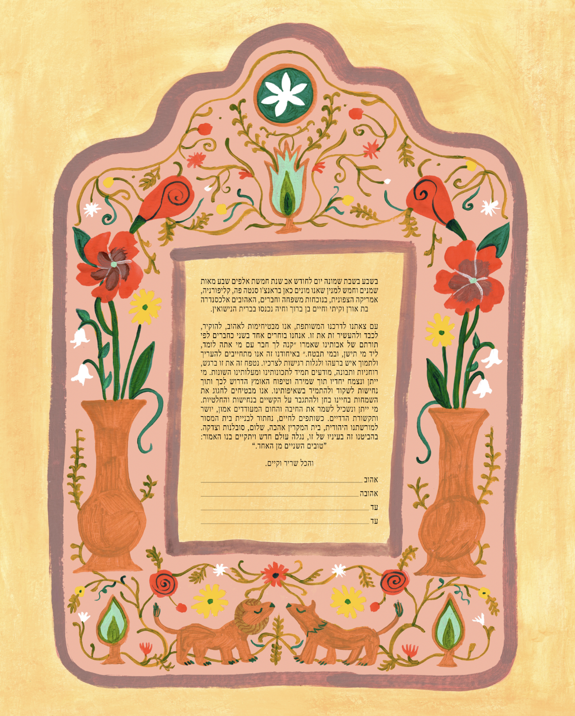 Screenshot 2026-02-02 at 2.26.05 PM.png