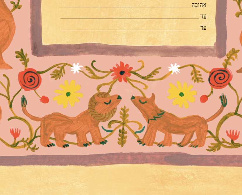 Screenshot 2026-02-02 at 2.25.46 PM.png