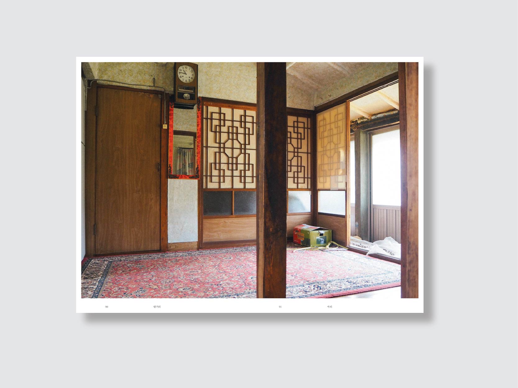 그듸 04.jpg