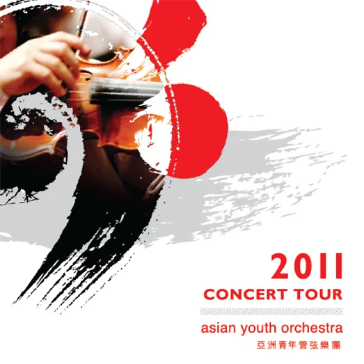 ayo2011CD_design1.jpg
