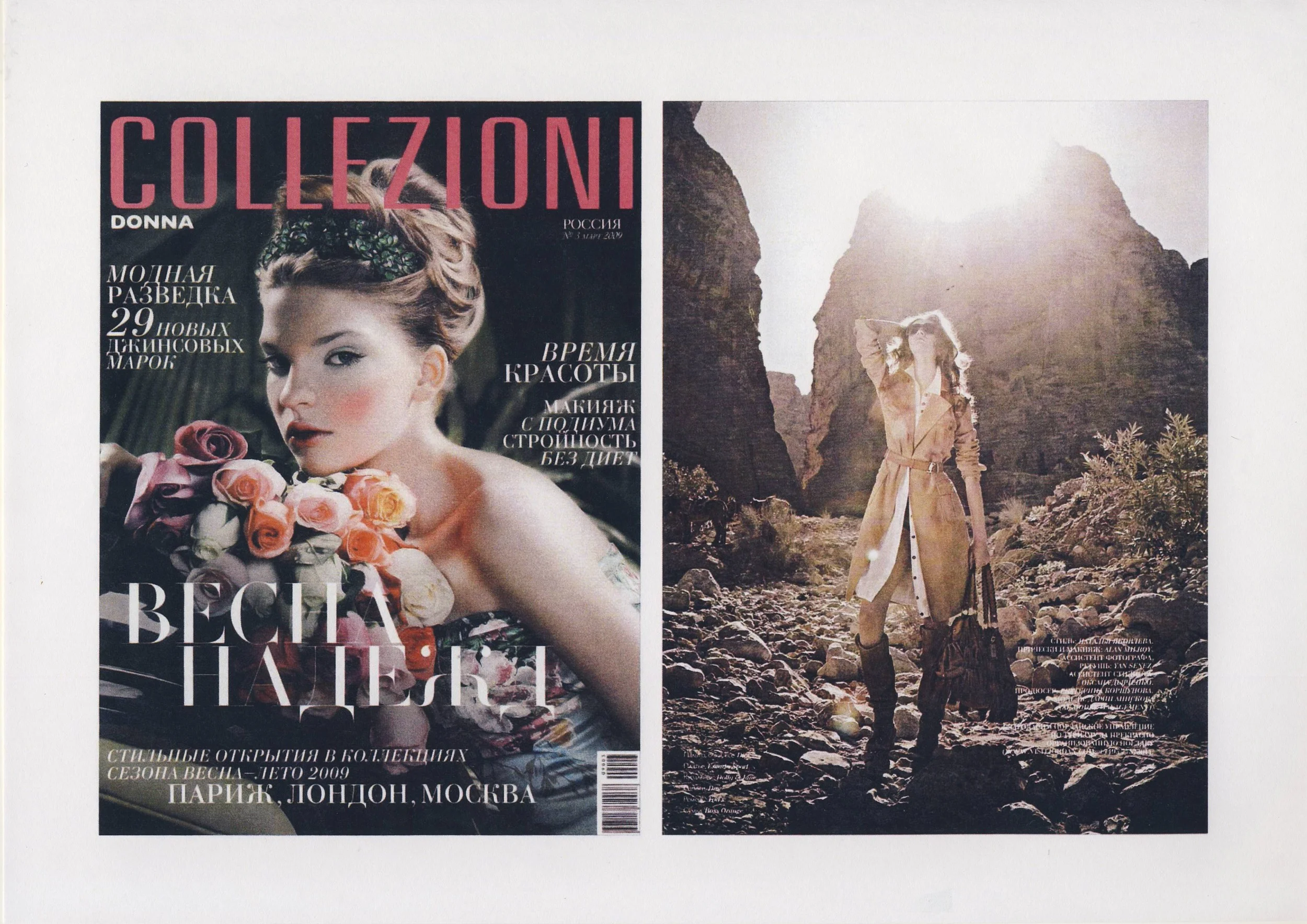 Collezioni Russia 2009.JPG