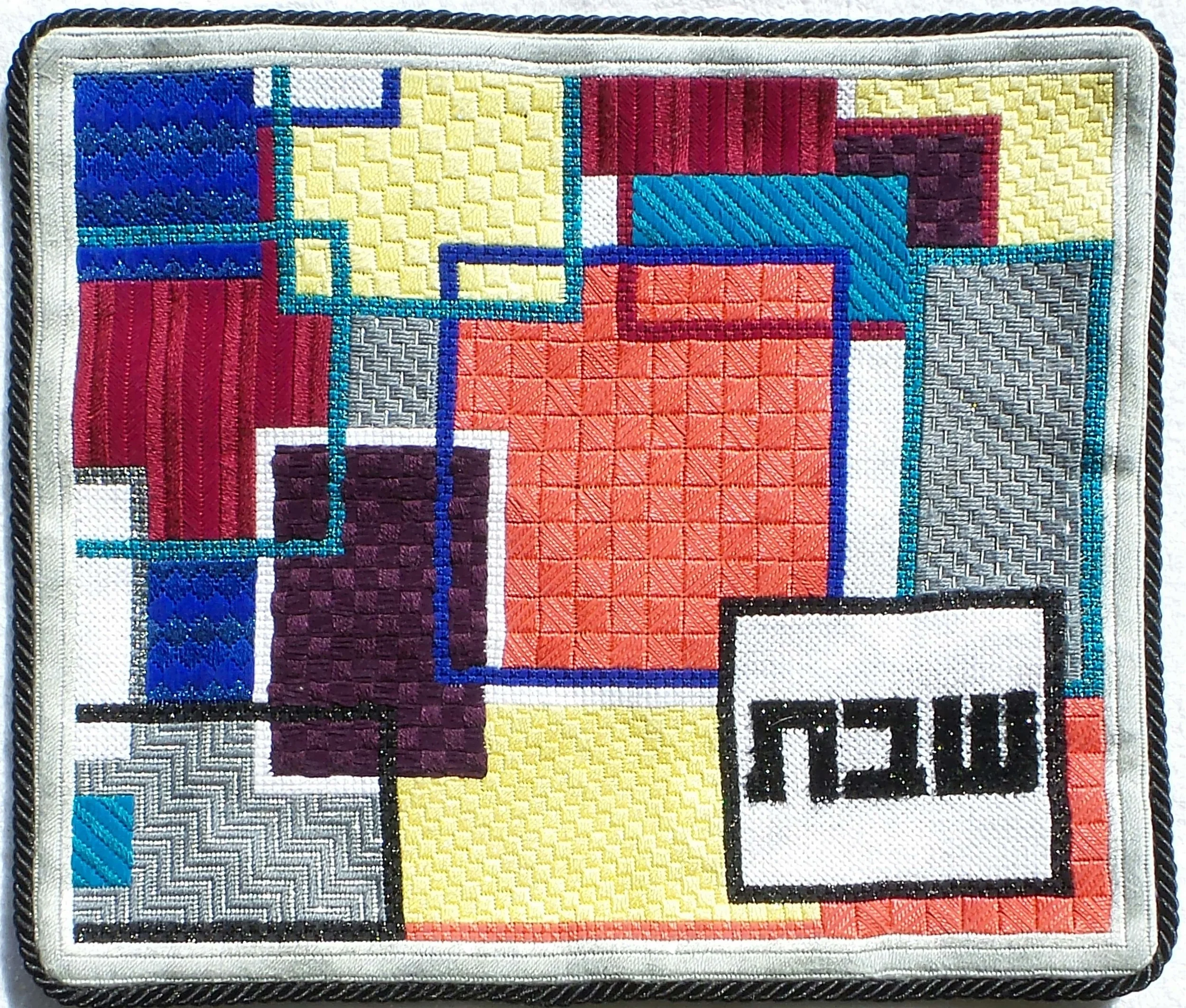 Needlepoint Challah Cover CC-31 .jpg