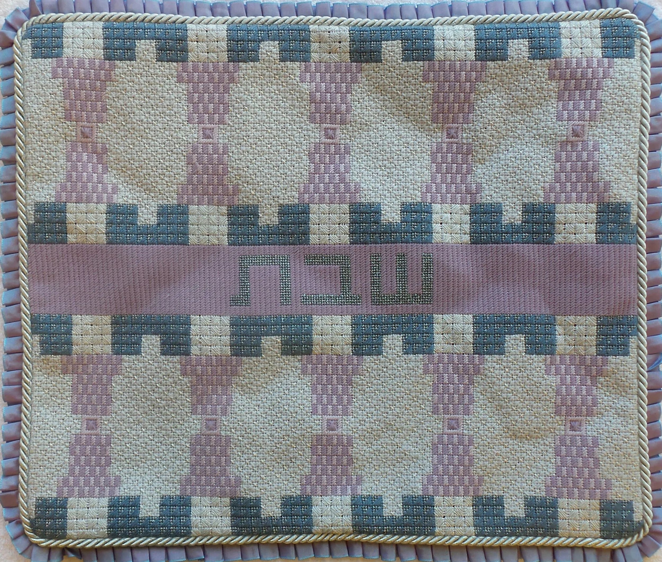 Needlepoint Challah Cover CC-37 .jpg