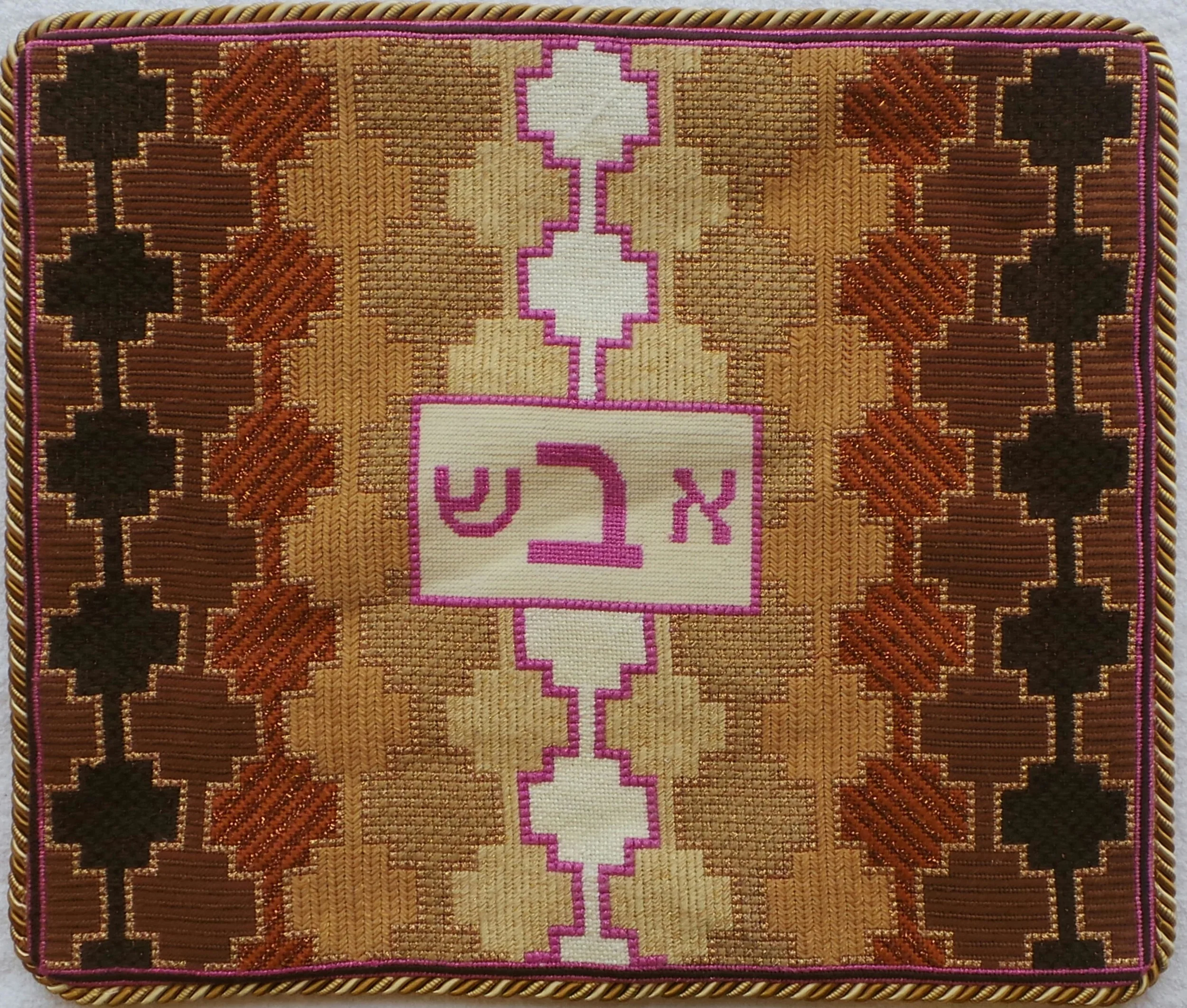Needlepoint Challah Cover CC-40 .jpg