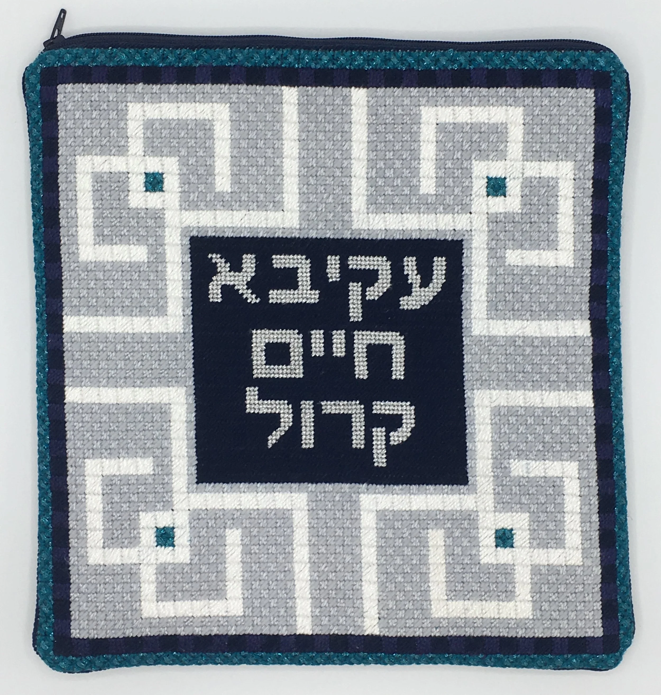 Y61CG - Yael Kroll  .Jpg