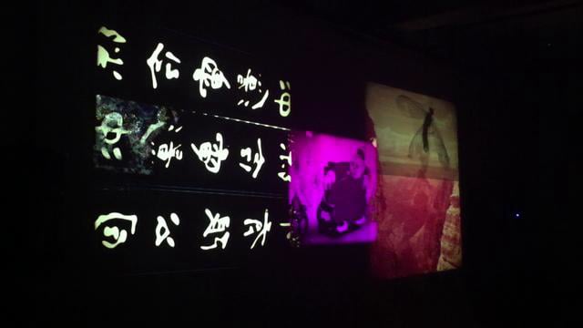 The Chinese Nightingale, 2010 (excerpt)