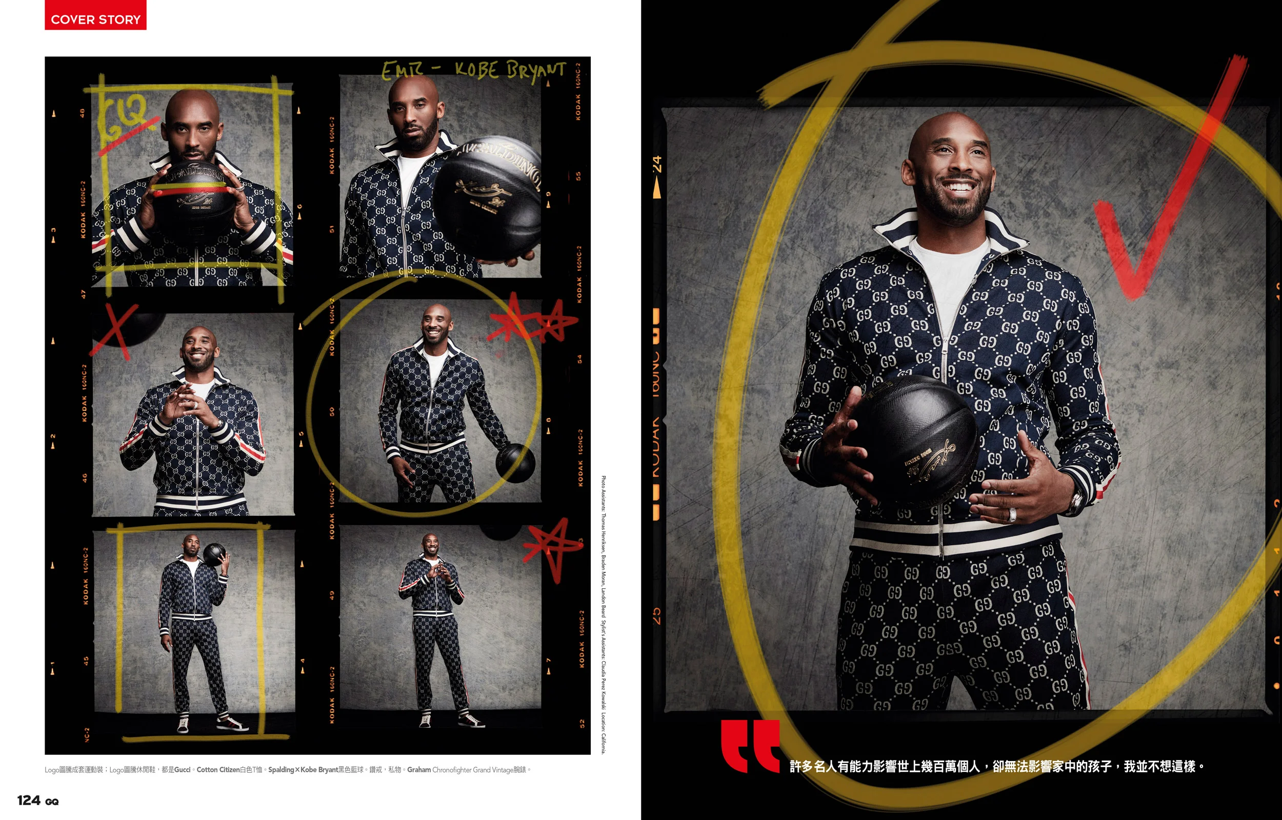Kobe Bryant