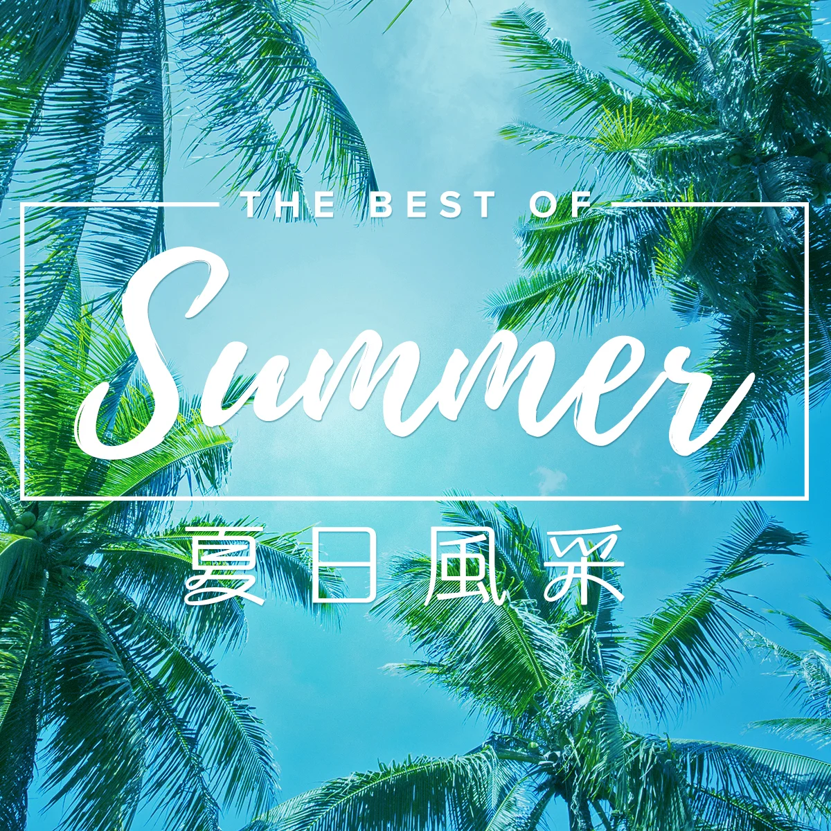 Work File_Squared.jpg