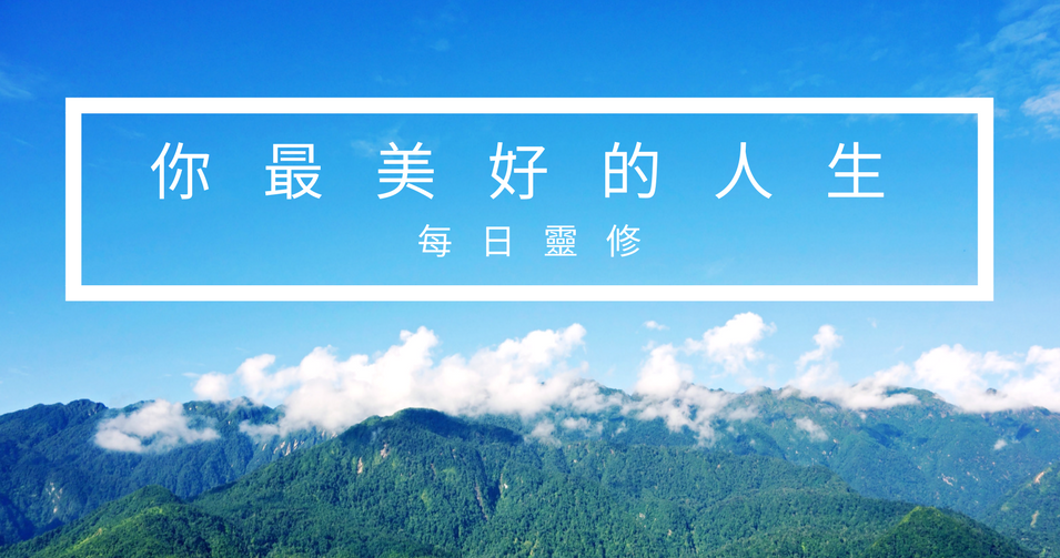 2017 12 DD EBanner TChin.png