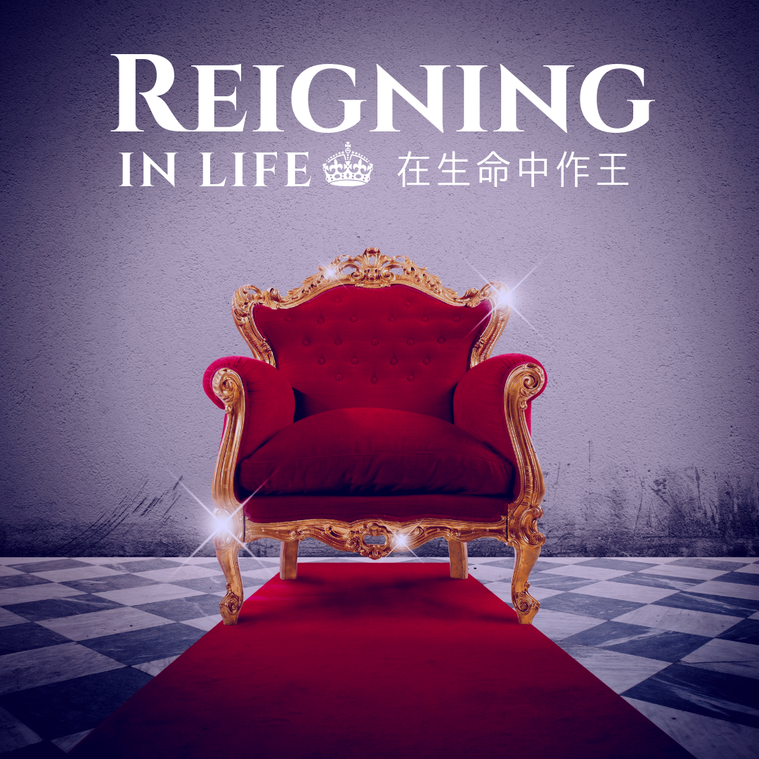 Reign in Life.png