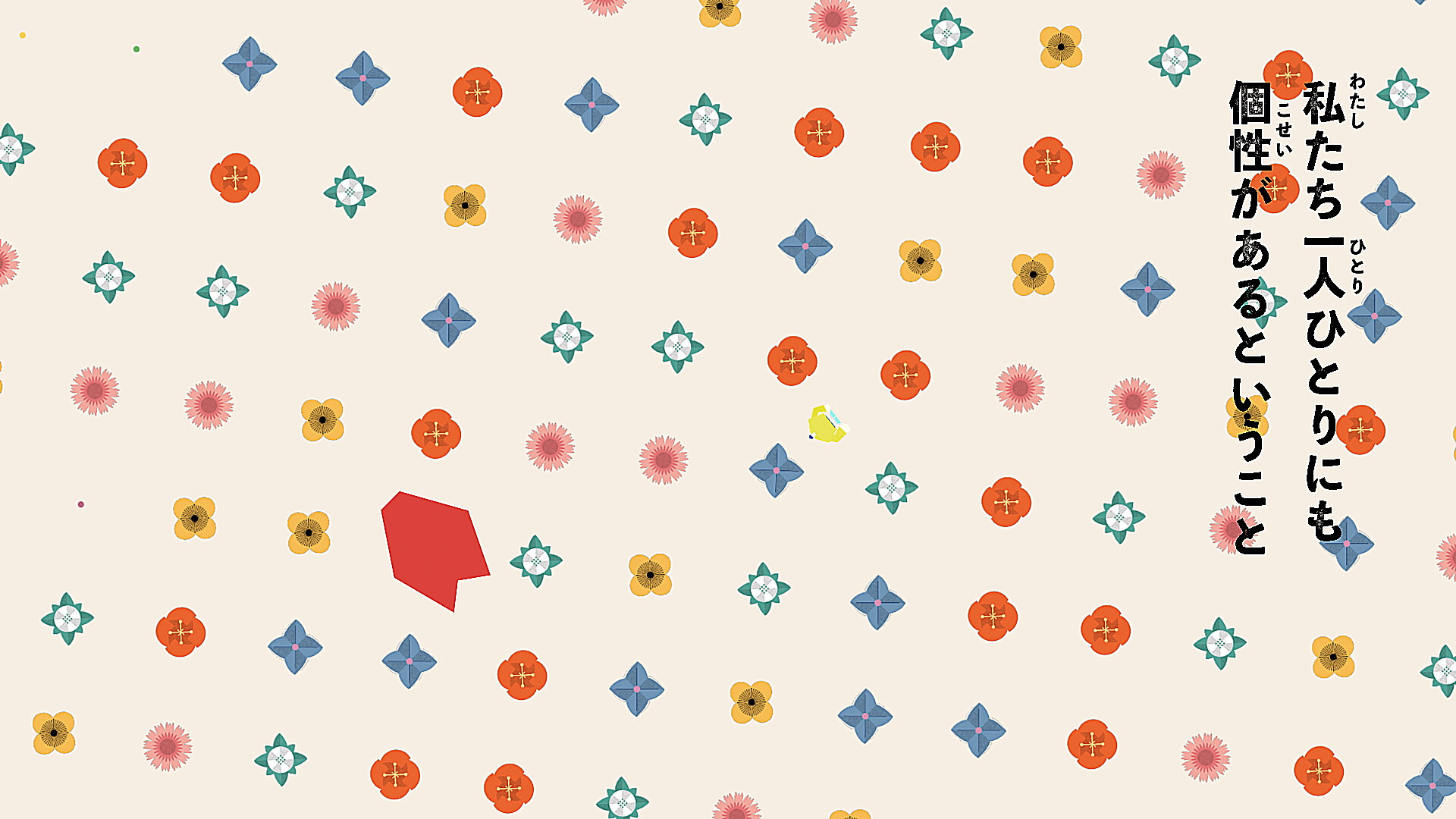 181204_hanatomo_hq.00_01_47_15.静止画012.jpg
