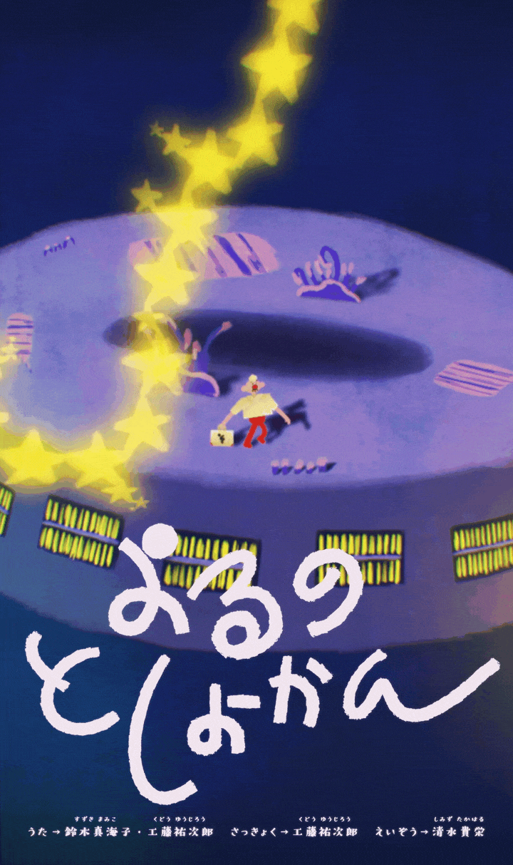 220823_9_16_Atype.gif
