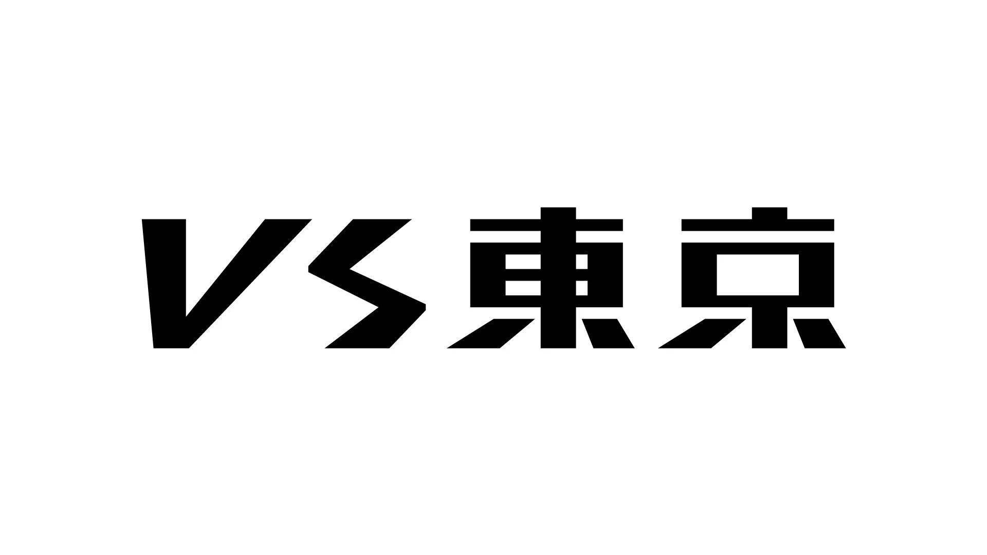 Tokushima Prefecture “VS TOKYO”