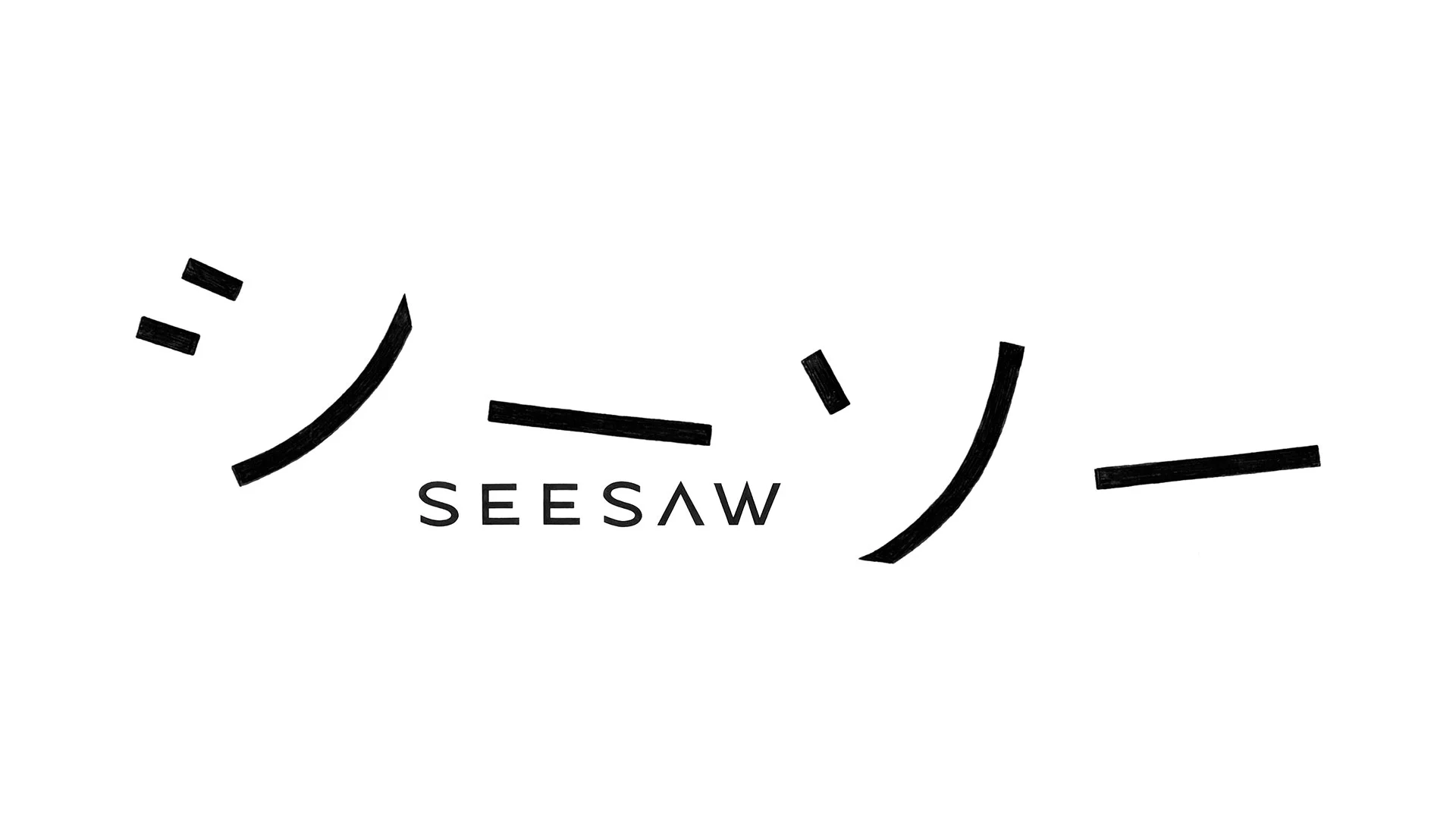 seesaw_logo.jpg