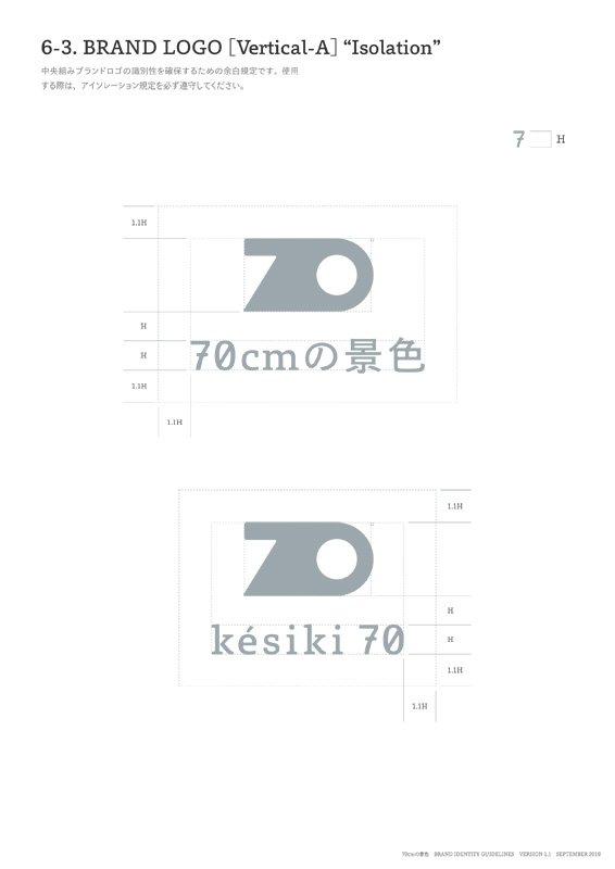 210406_70cm_logo_manual_15.jpg