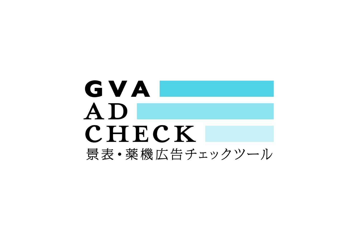 GVA AD CHECK