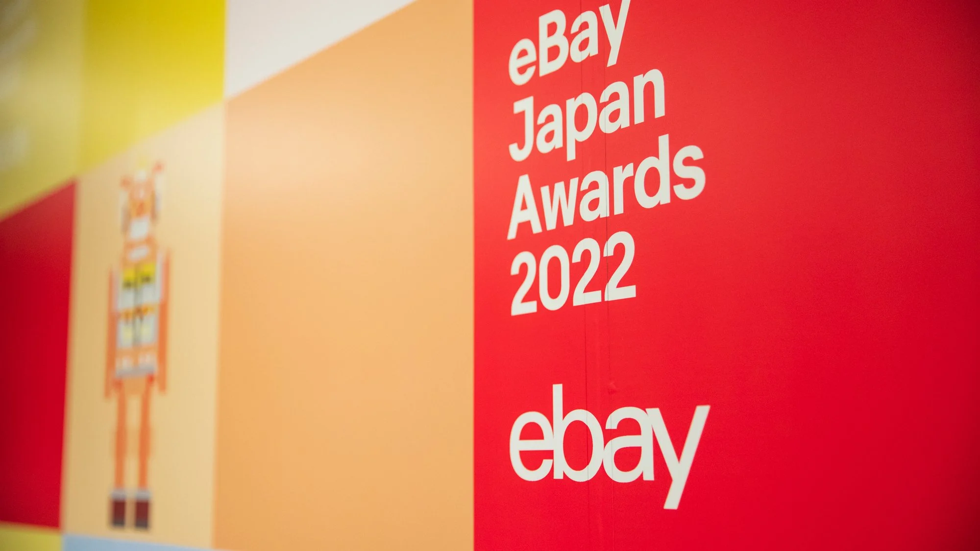 230317_ebayJapanaward2022_192.jpg
