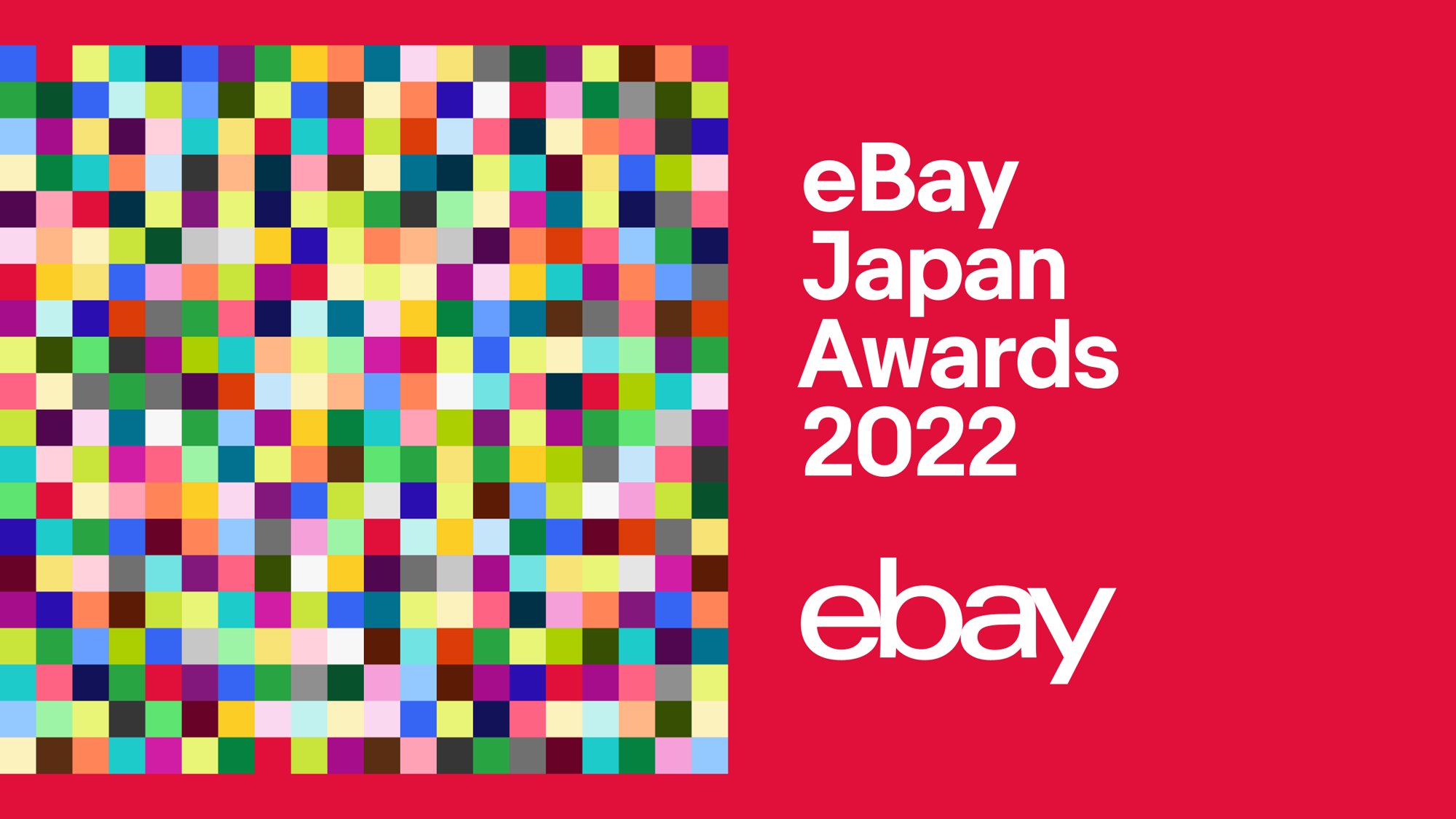 eBay Japan Awards 2022