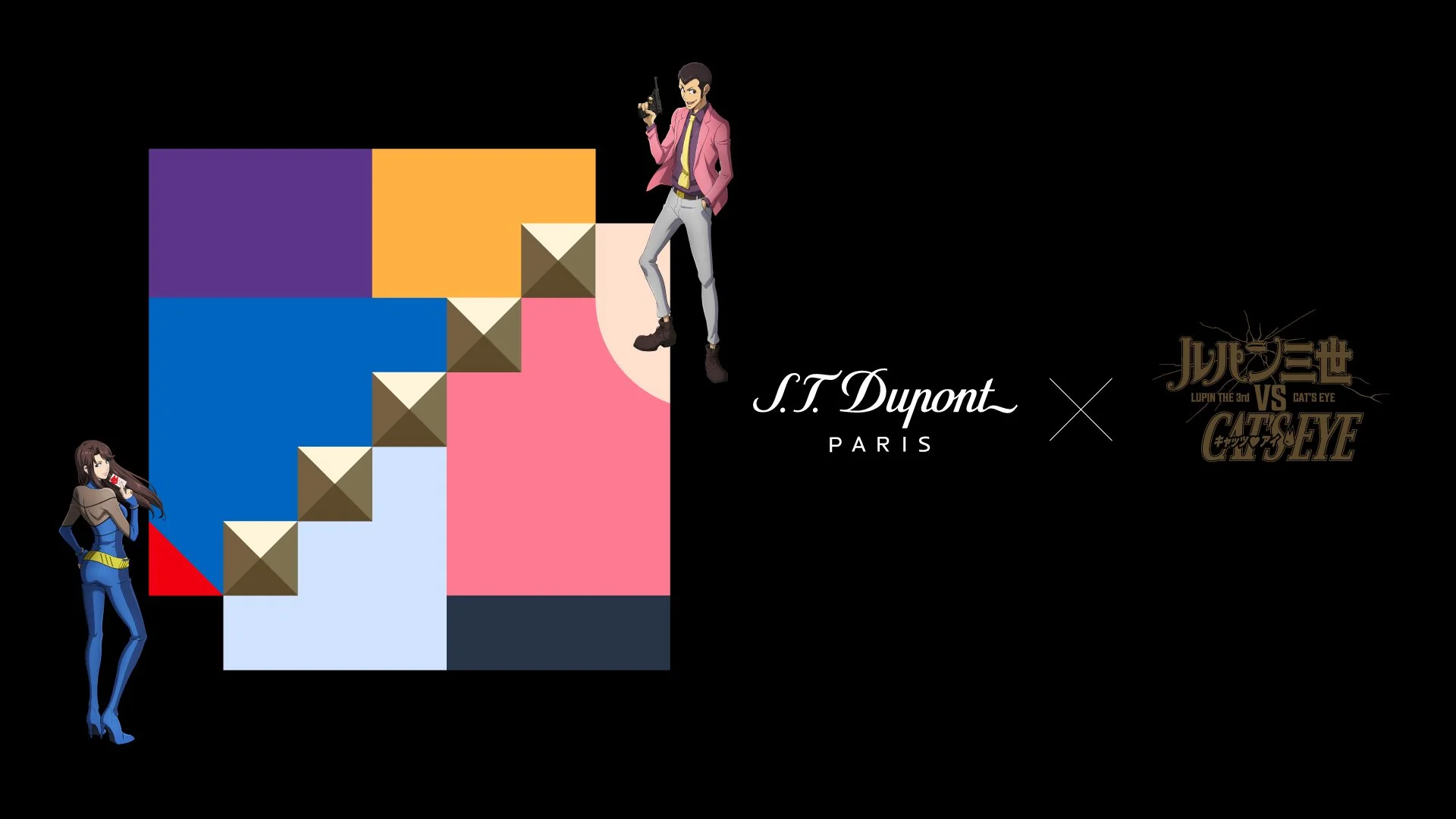 S.T. Dupont × LUPIN THE 3rd × CAT’S EYE