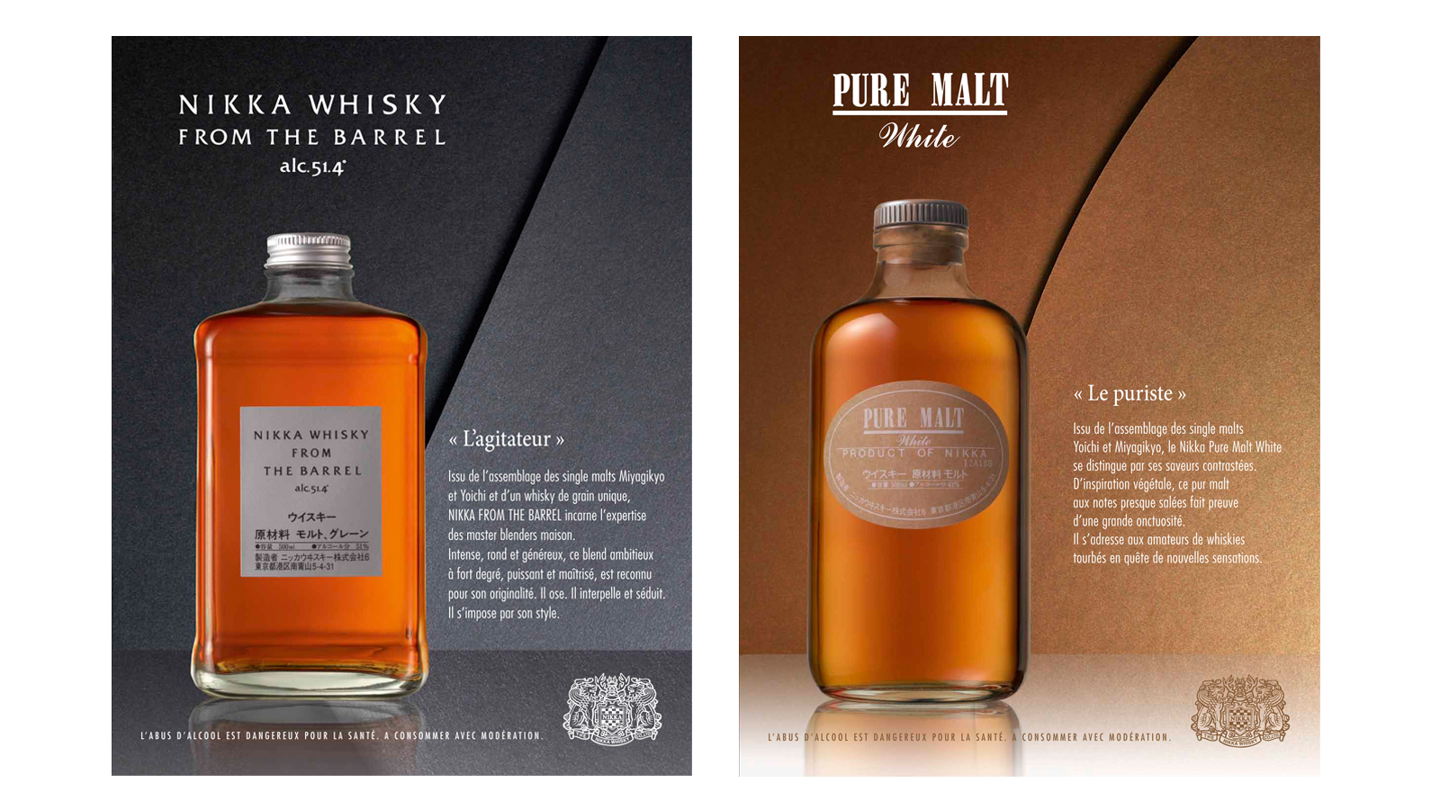 4-2S-Nikka-Whisky-japonais-Design-global.jpg
