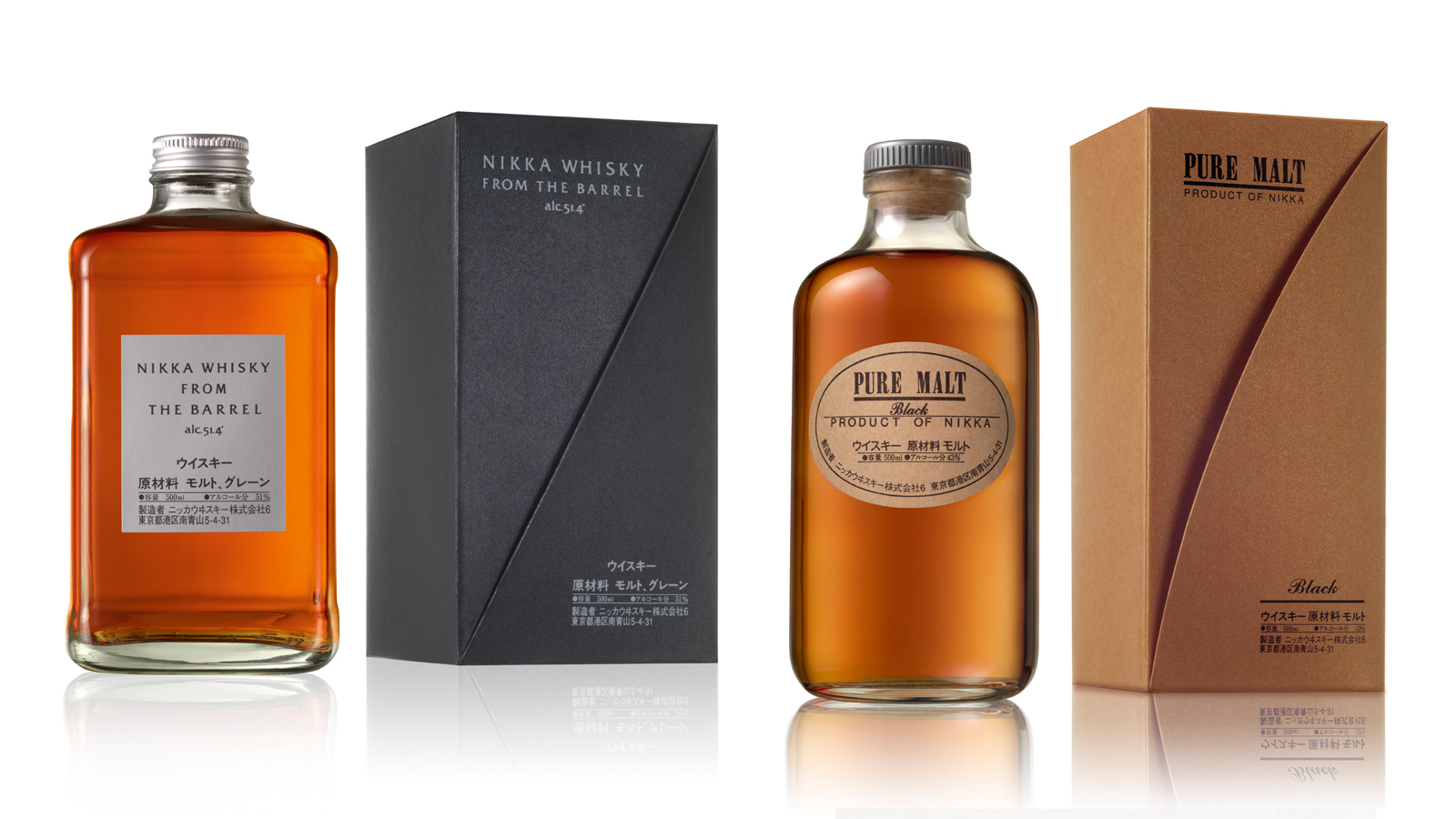 2-2S_Nikka-Whisky-japonais-From the Barrel-Pure malt-Design-Packaging.jpg