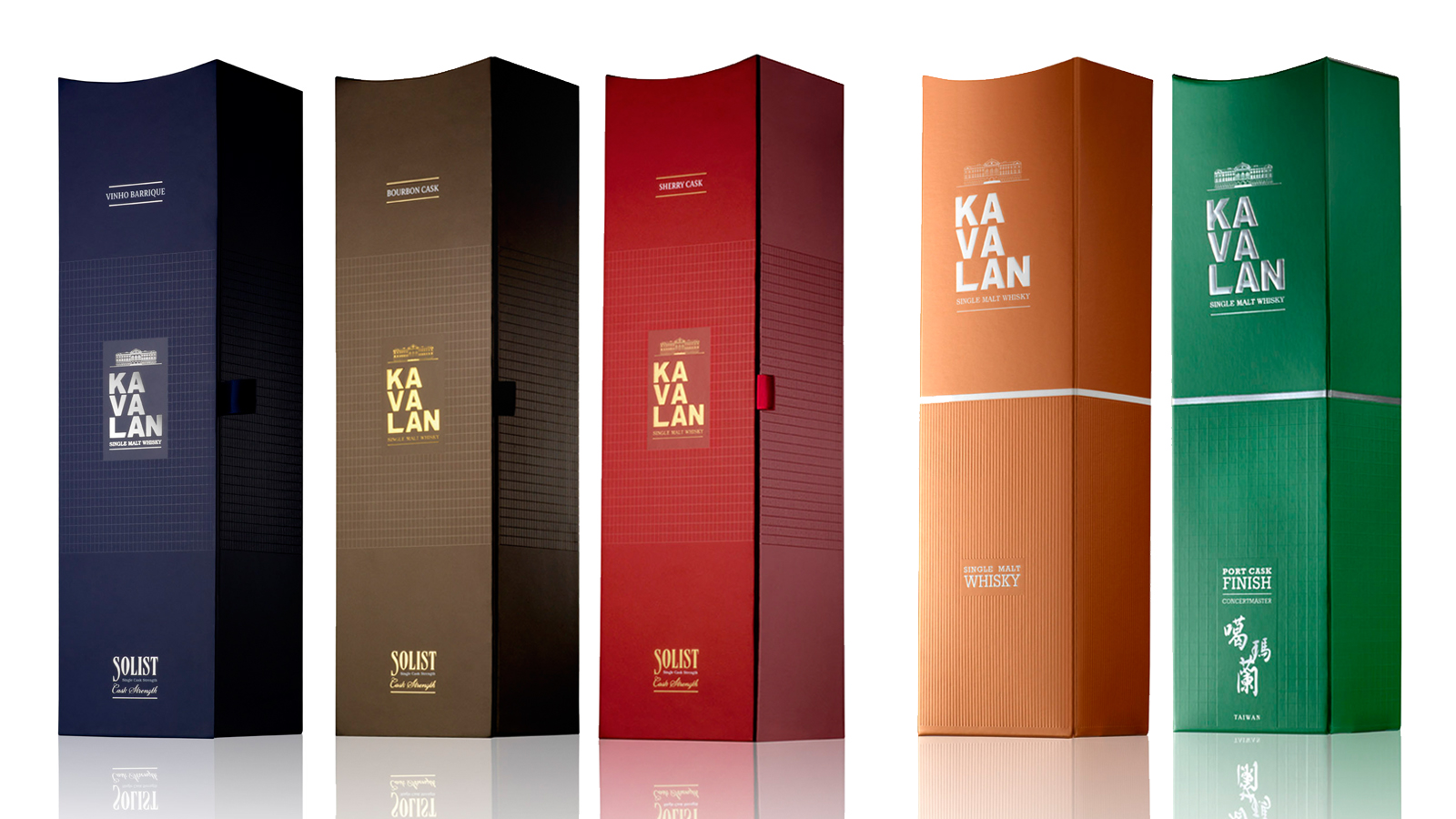 5-2S_Kavalan-packaging whisky-Design-Packaging copie.jpg
