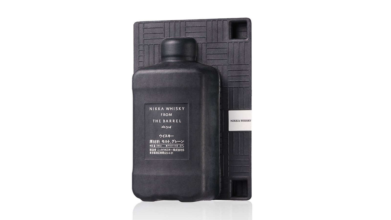 NIKKA FROM THE BARREL 