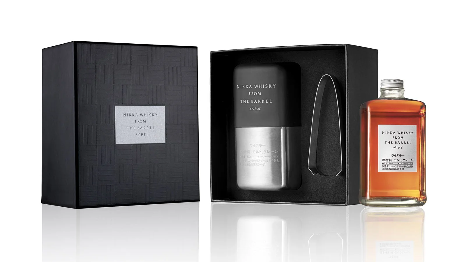 NIKKA FROM THE BARREL - PACK GLAÇONS