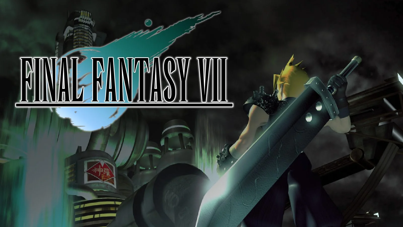 Final Fantasy VII Remake????