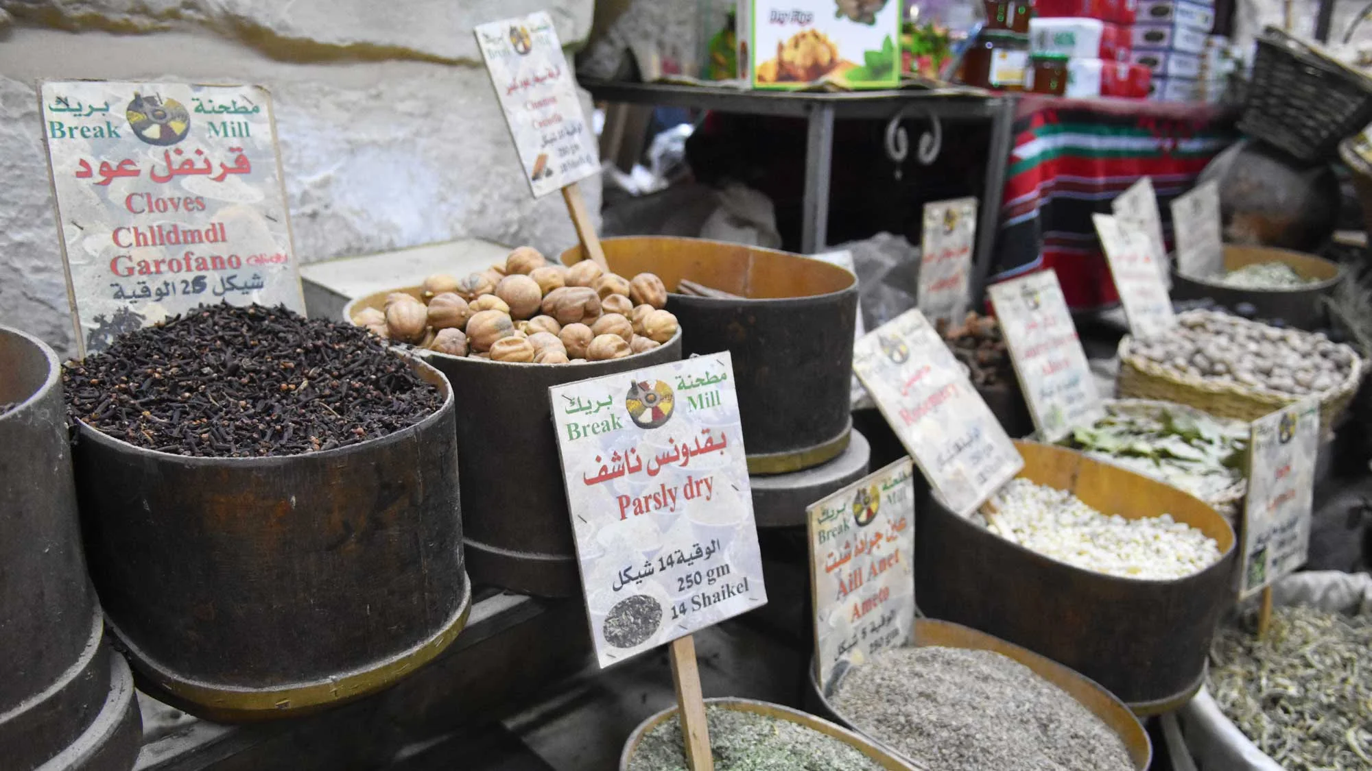 Spices in the Souk.jpg
