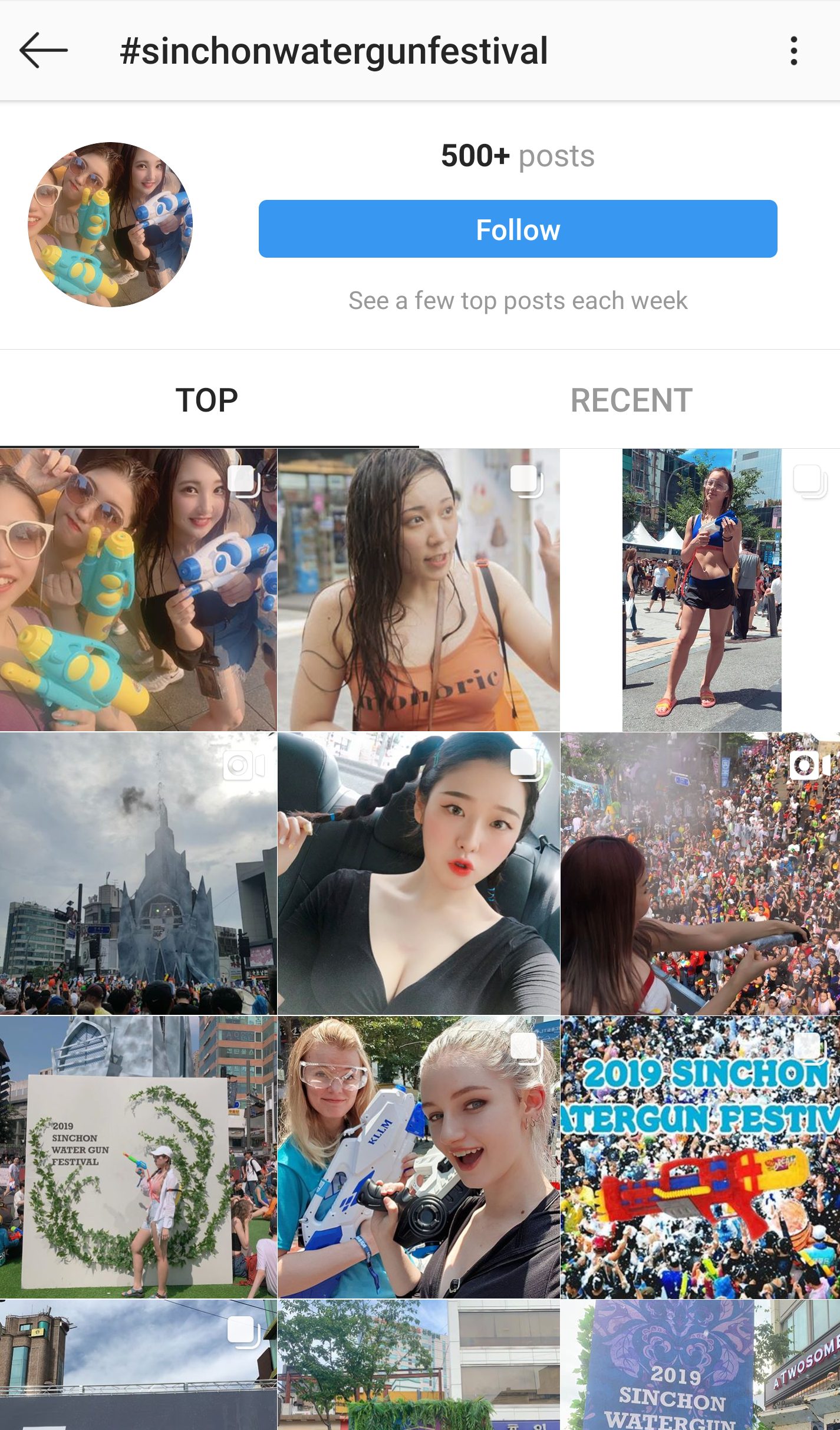 Instagram #sinchonwatergunfestival