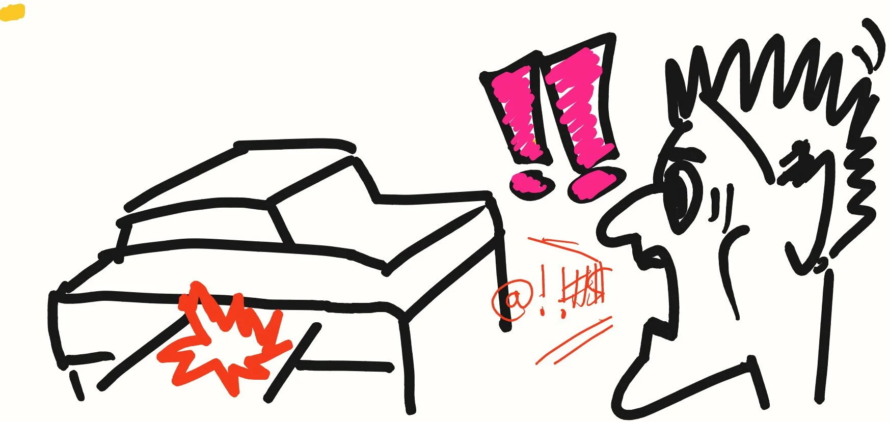 Printer error, by Terry