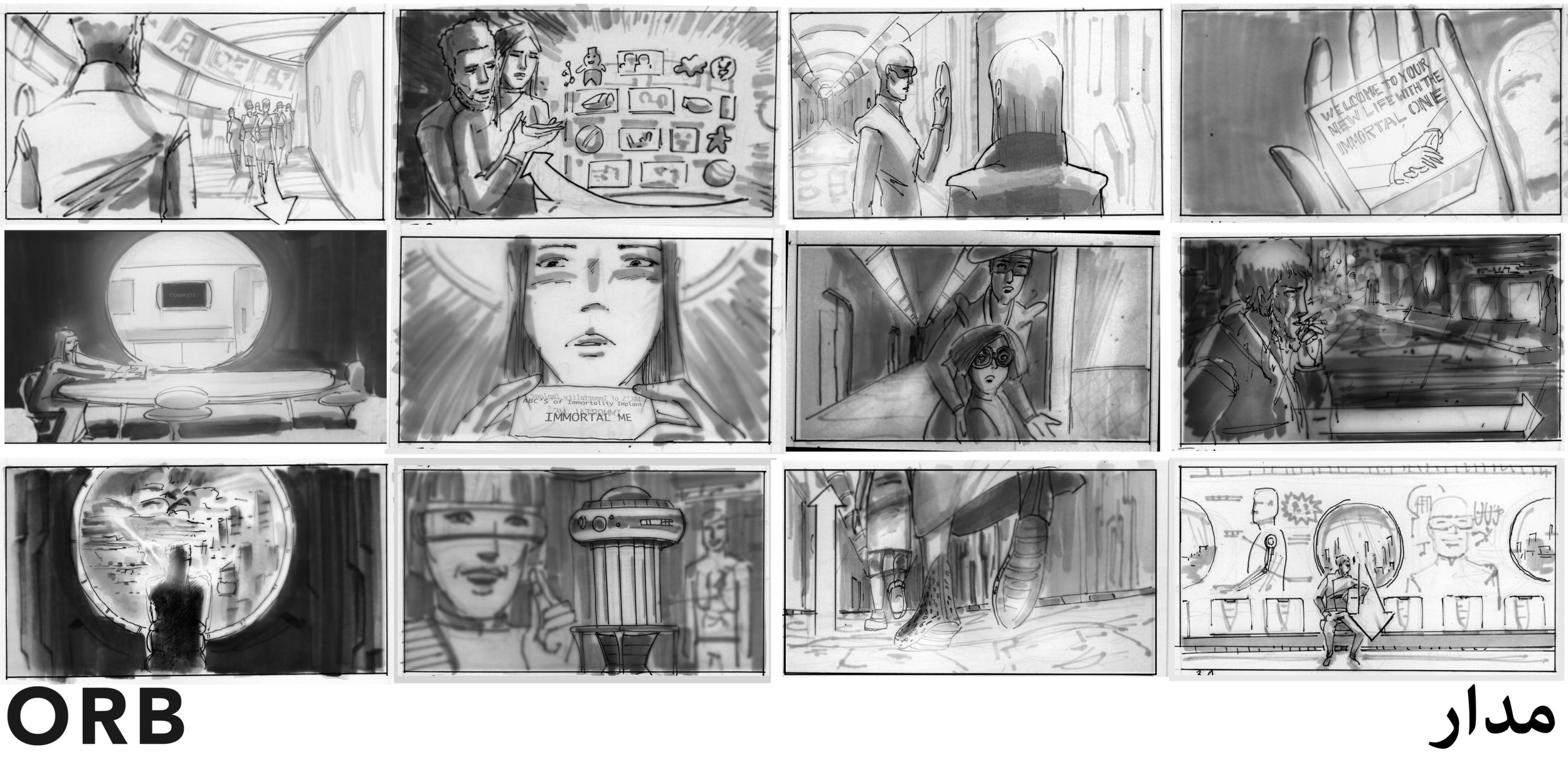 Storyboard artist: Wes Simpkins