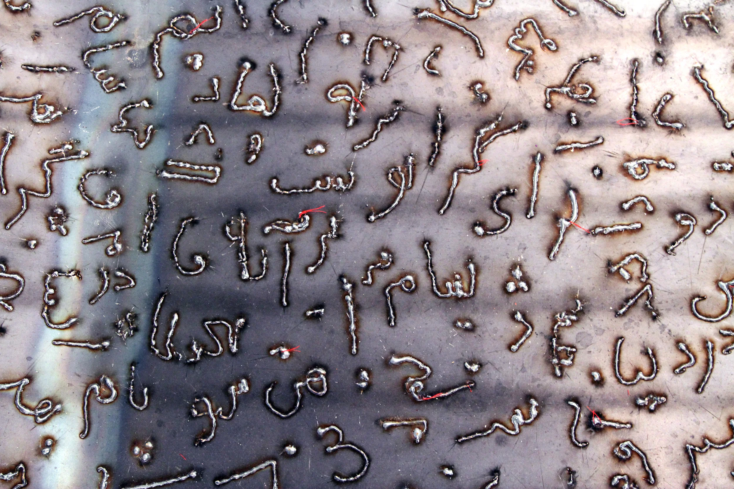 If I'd Known That Beforehand (detail) | Steel, Thread, Weld | 6x4 ft.
