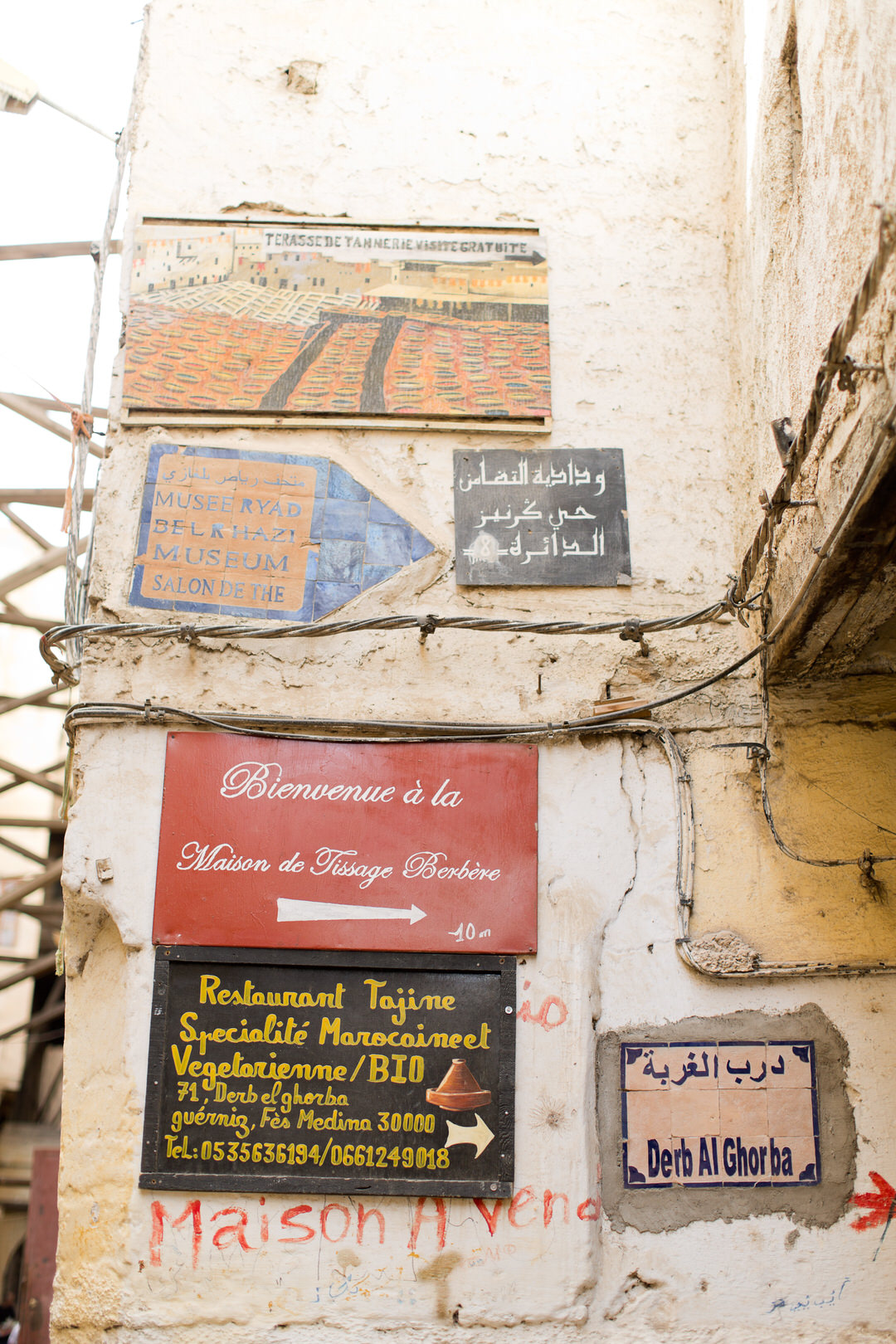 Melissa Kruse Photography - Fez Morocco (web)-110-1.jpg