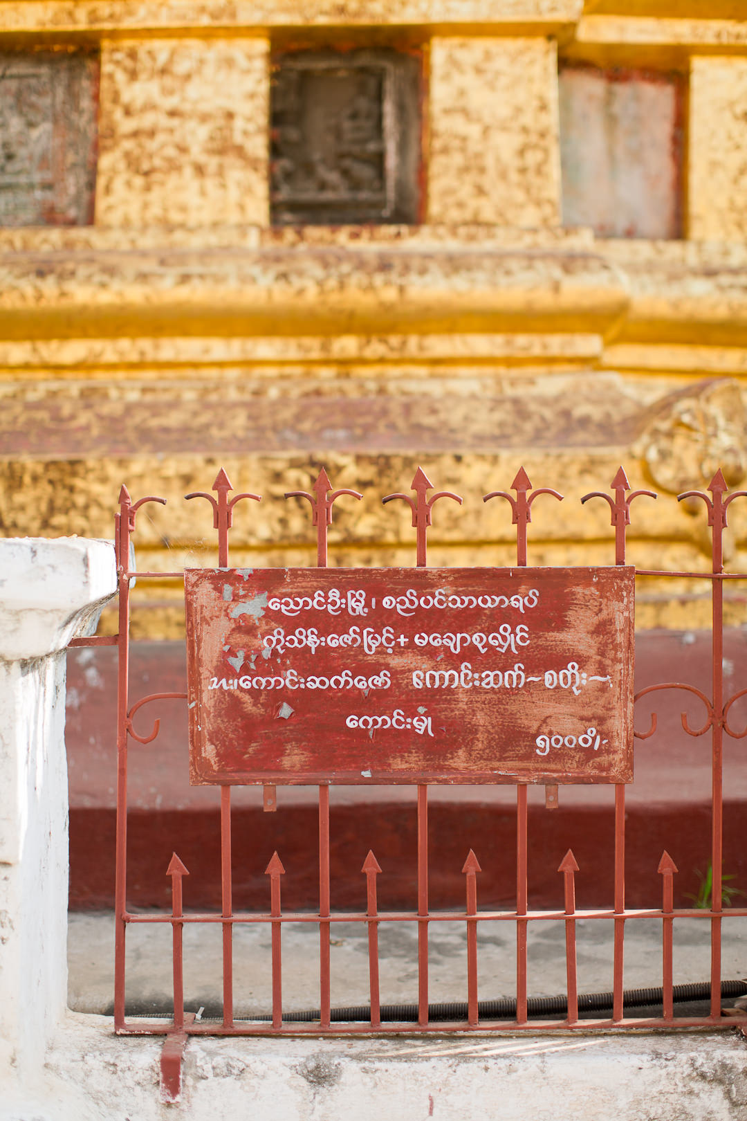 Melissa Kruse Photography - Myanmar-121.jpg