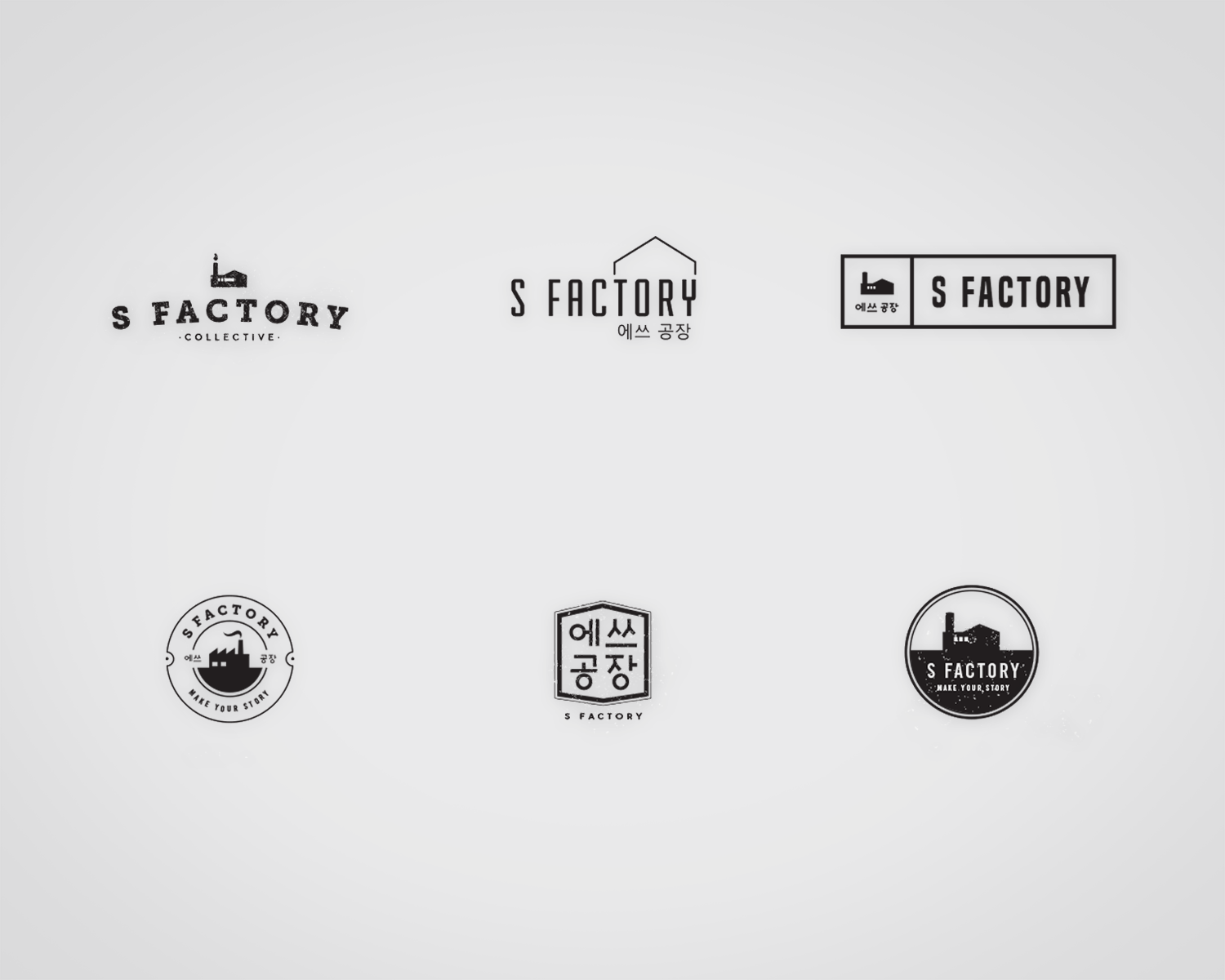 SFactory3.png