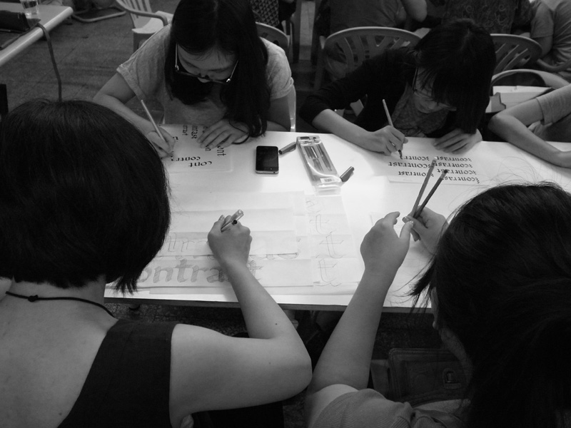 Practicalli Camp 體驗+字戀小聚