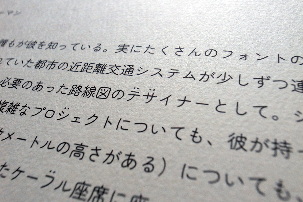 如同重音符號 diaeresis 的濁音設計
