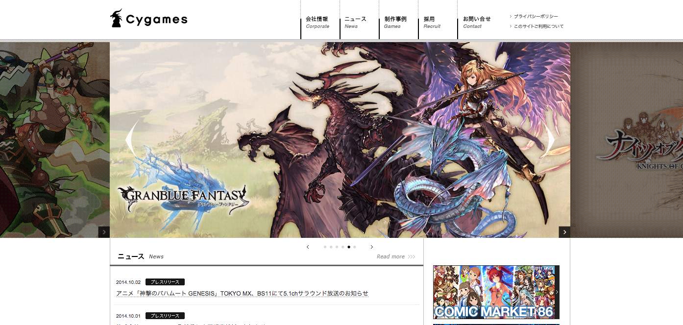 Screen Shot 2014-10-14 at 4.40.21 AM.png