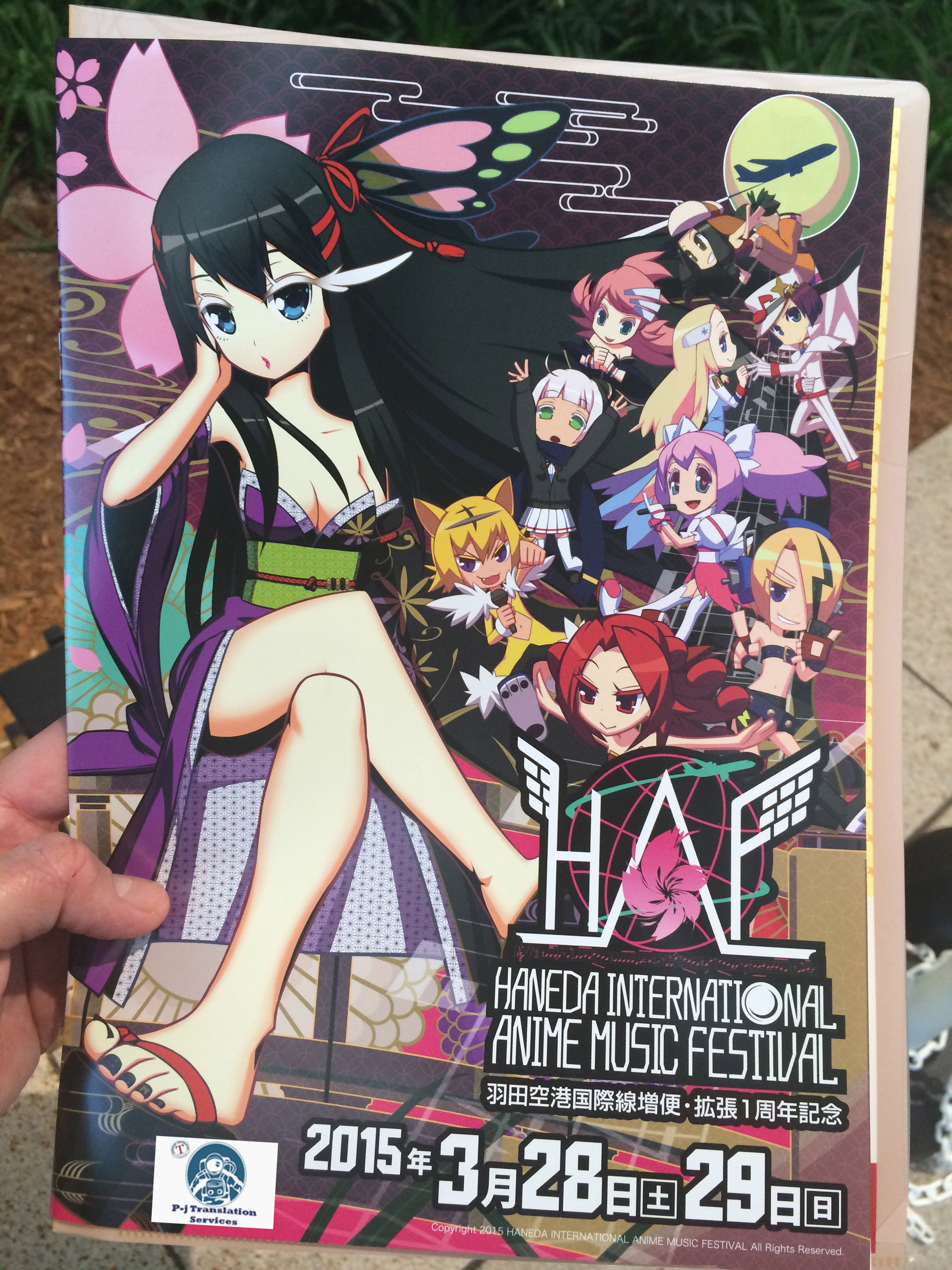PJ TRANSERVICES official partner of the HAF very 1st edition at Tokyo International Haneda Airport.