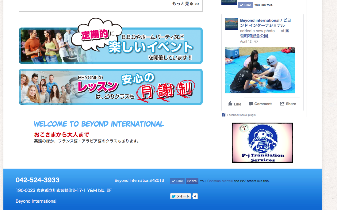 PJ TRANSERVICES official partner of Beyond International School in Tokyo - Tachikawa ~ Japan