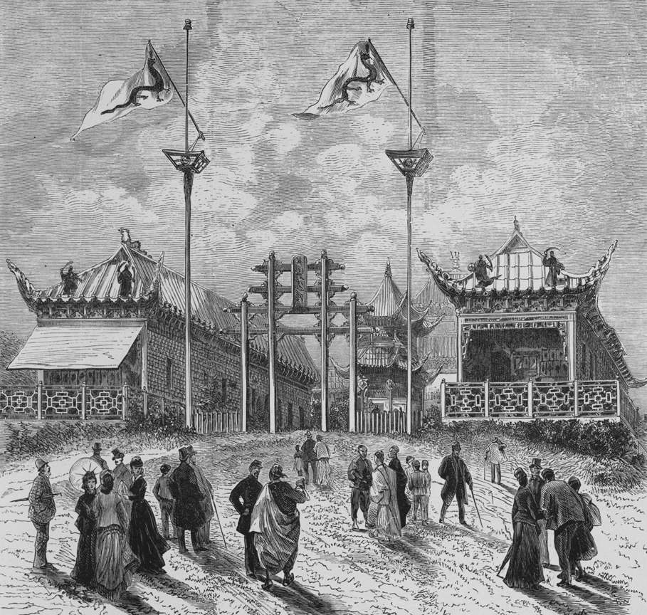 Chinese pavilion at the 1878 exposition