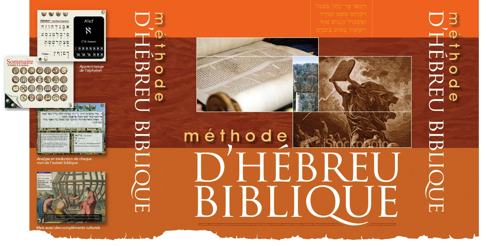 biblicalhebrewlayout.jpg
