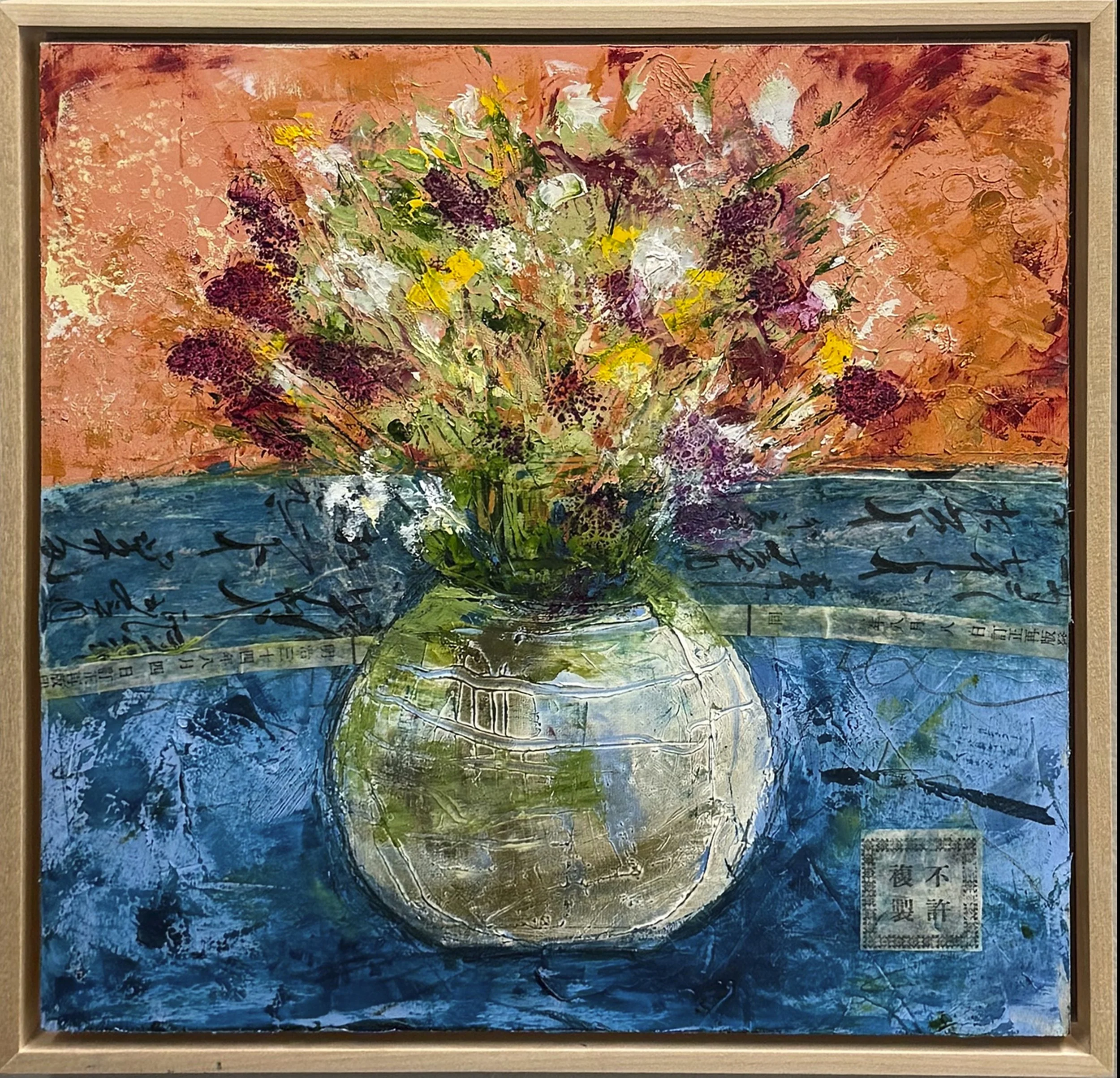 MorningFlowers.jpg