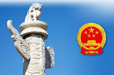 chinaEMBASSY.png